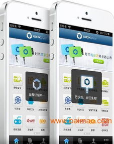 福州手机POS机新趋势 融合信息技术的集成服务与价格解析