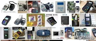 从有线到智能 POS机发展简史与销售新形态