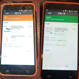 答疑解惑 关于兔宝宝新零售POS机销售的那些事儿